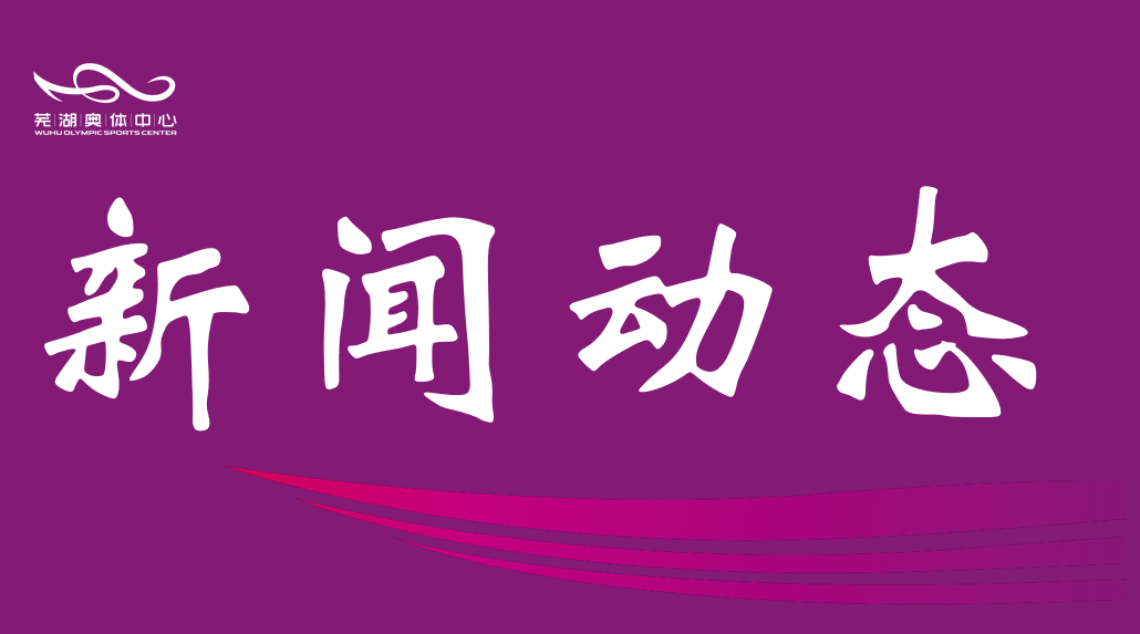 市彩神v公司开展 “筑牢防线 守护生命”消防宣传月培训